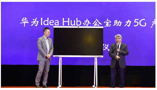 硬核精英都在用，华为办公宝助力科研