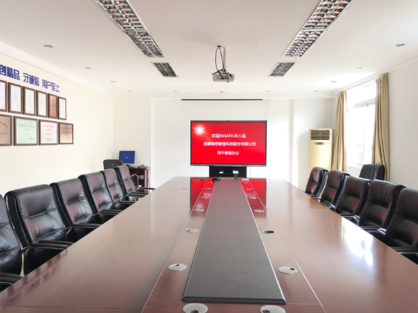 成都瑞奇智造搭建MAXHUB，兼容多款91免费小视频软件，连接上下游合作伙伴