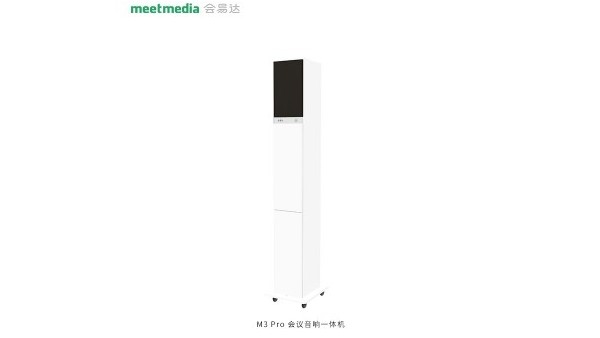 会易达M3 Pro91免费视频网站下载一体机
