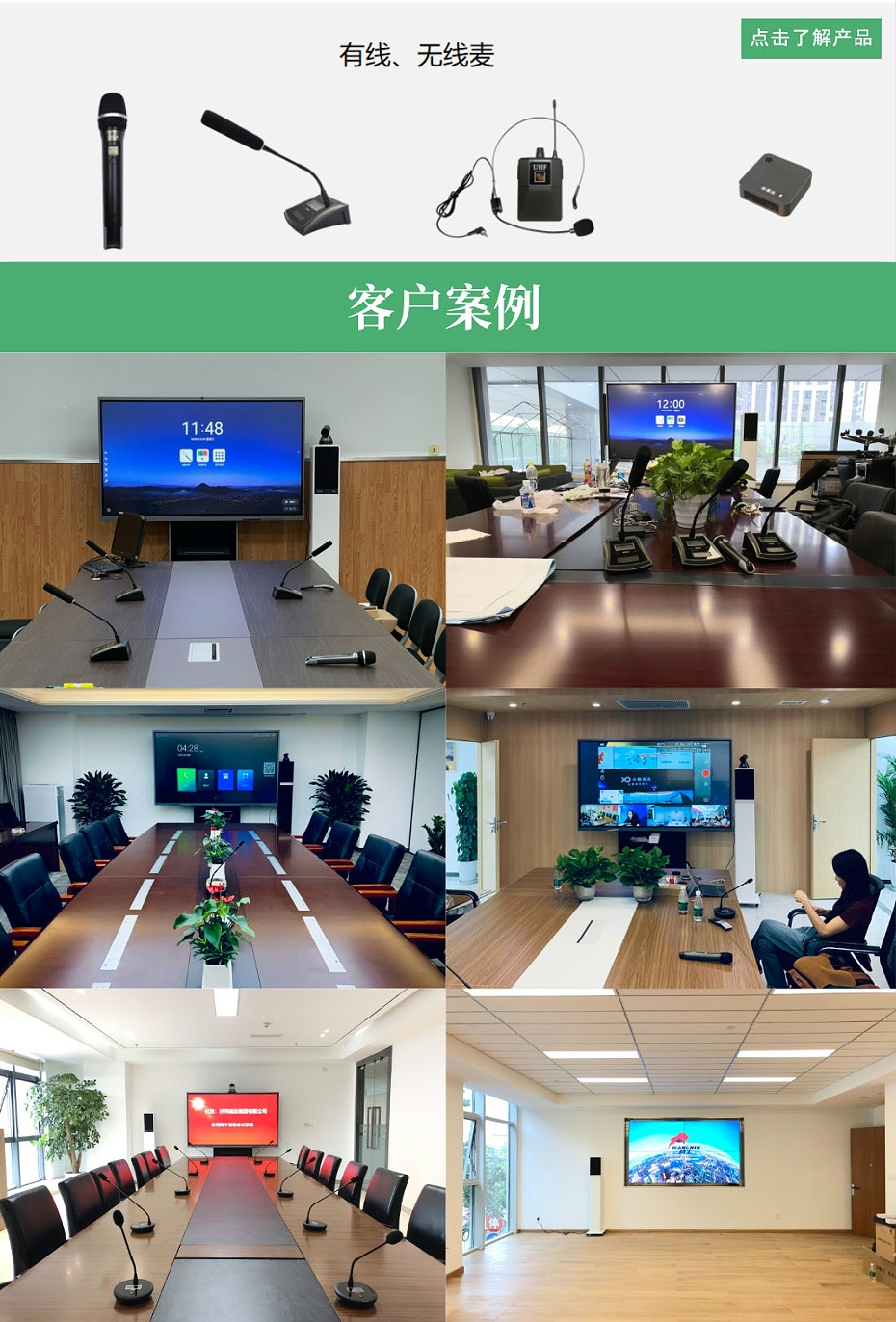 会易达M3 Pro91免费视频网站下载一体机
