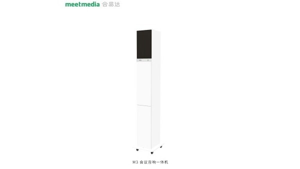 会易达M391免费视频网站下载一体机