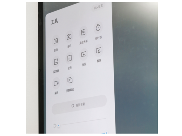 MAXHUB91免费黄片APP给你会议投影的超级体验，让你高效办公