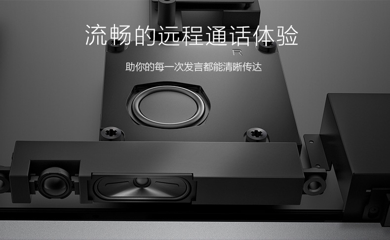 MAXHUB增强版流畅的远程通话体验，助你每一次发言都清晰传达