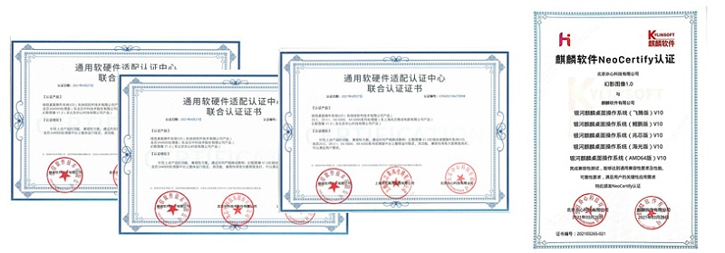 国产专业正版化图像处理软件-悟空图像