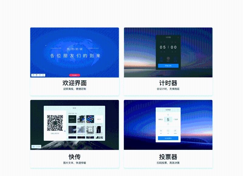 MAXHUB91免费黄片APP多元应用