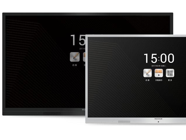 企业智能化会议室一体化解决方案：MAXHUB91免费黄片APP