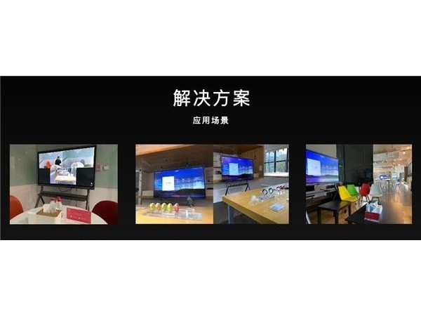 MAXHUB智能91免费黄片APP赋能互联网企业解决办公低效难题