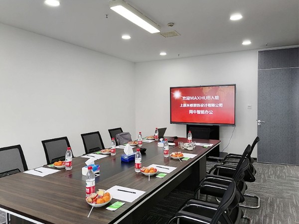 米修设计成都分公司复购MAXHUB，感谢老用户的信任和支持！