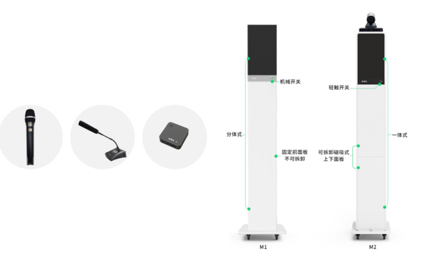 智能91免费视频网站下载一体机