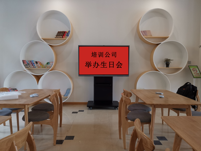 91免费黄片APP举办活动