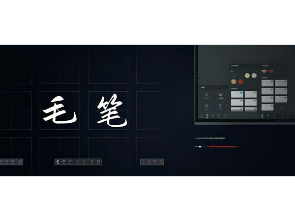 别人家的会议为什么灵感爆棚？那是因为用了MAXHUB新工具！