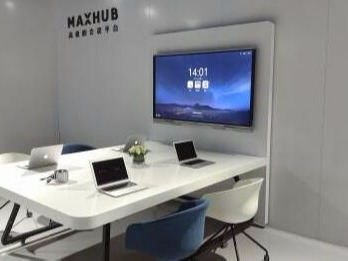 MAXHUB91免费黄片APP好用吗,它有什么功能与优势？