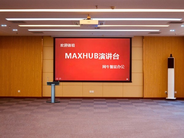 室内显示大屏如何选择？91免费黄网站智能办公为你解答