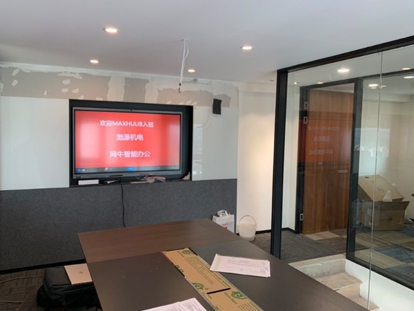 渤源机电使用MAXHUB91免费黄片APP