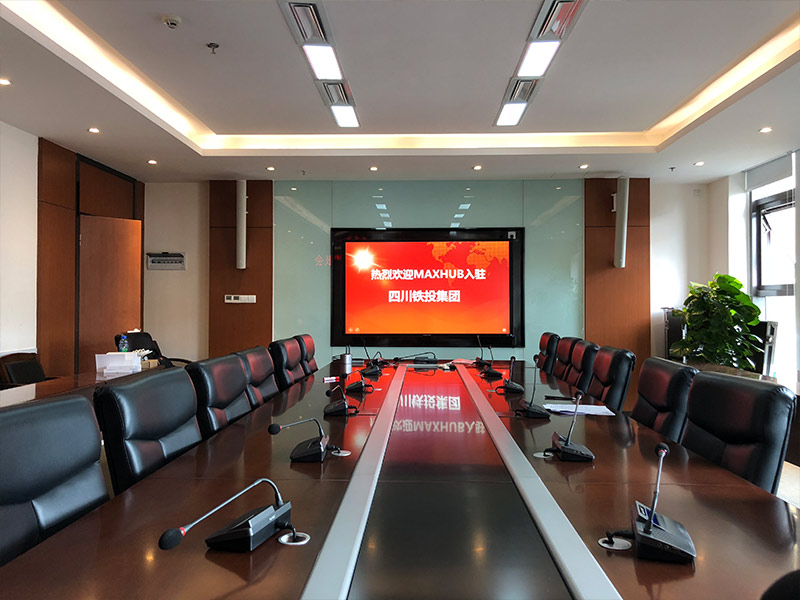 四川铁投集团使用MAXHUB91免费黄片APP