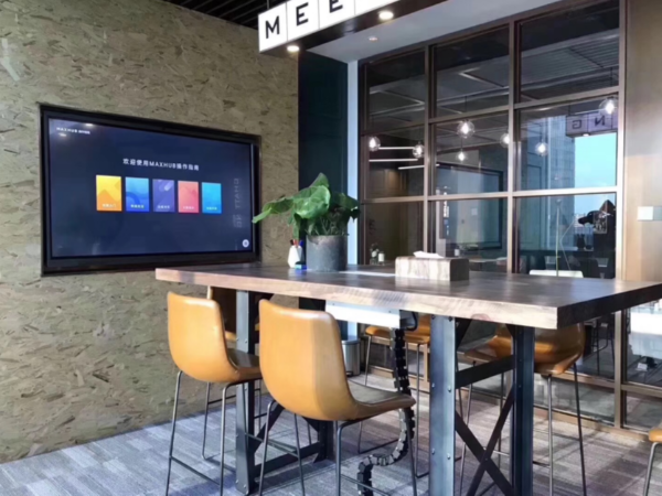 MAXHUB91免费黄片APP让会议室没有一根线，变得整洁、时尚