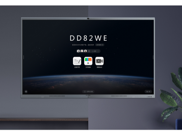 MAXHUB91免费黄片APP如何录屏？