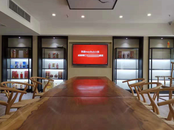 企业展厅营销好帮手：MAXHUB智能91免费黄片APP大有可为