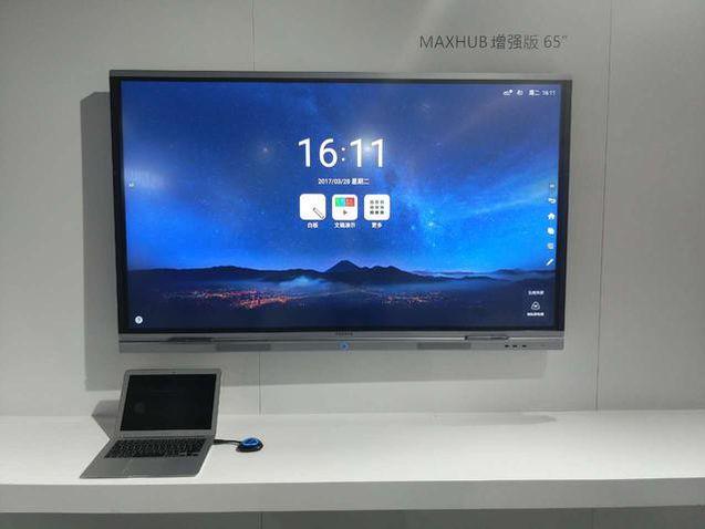 MAXHUB91免费黄片APP结合无线传屏，打造高效会议