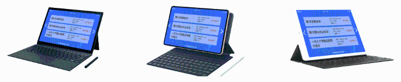 无纸化会议手持电脑终端