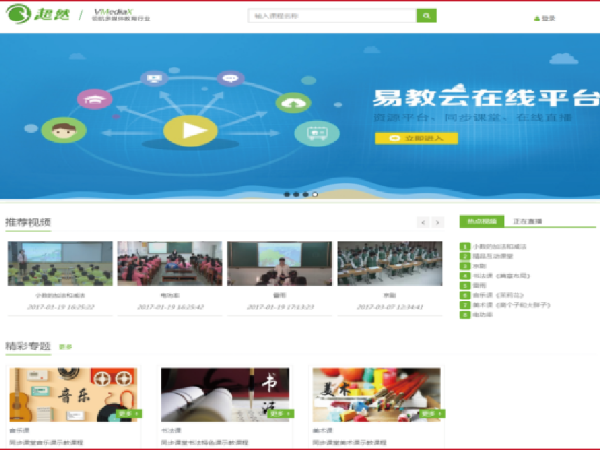 录播教室建设指南，看这里！