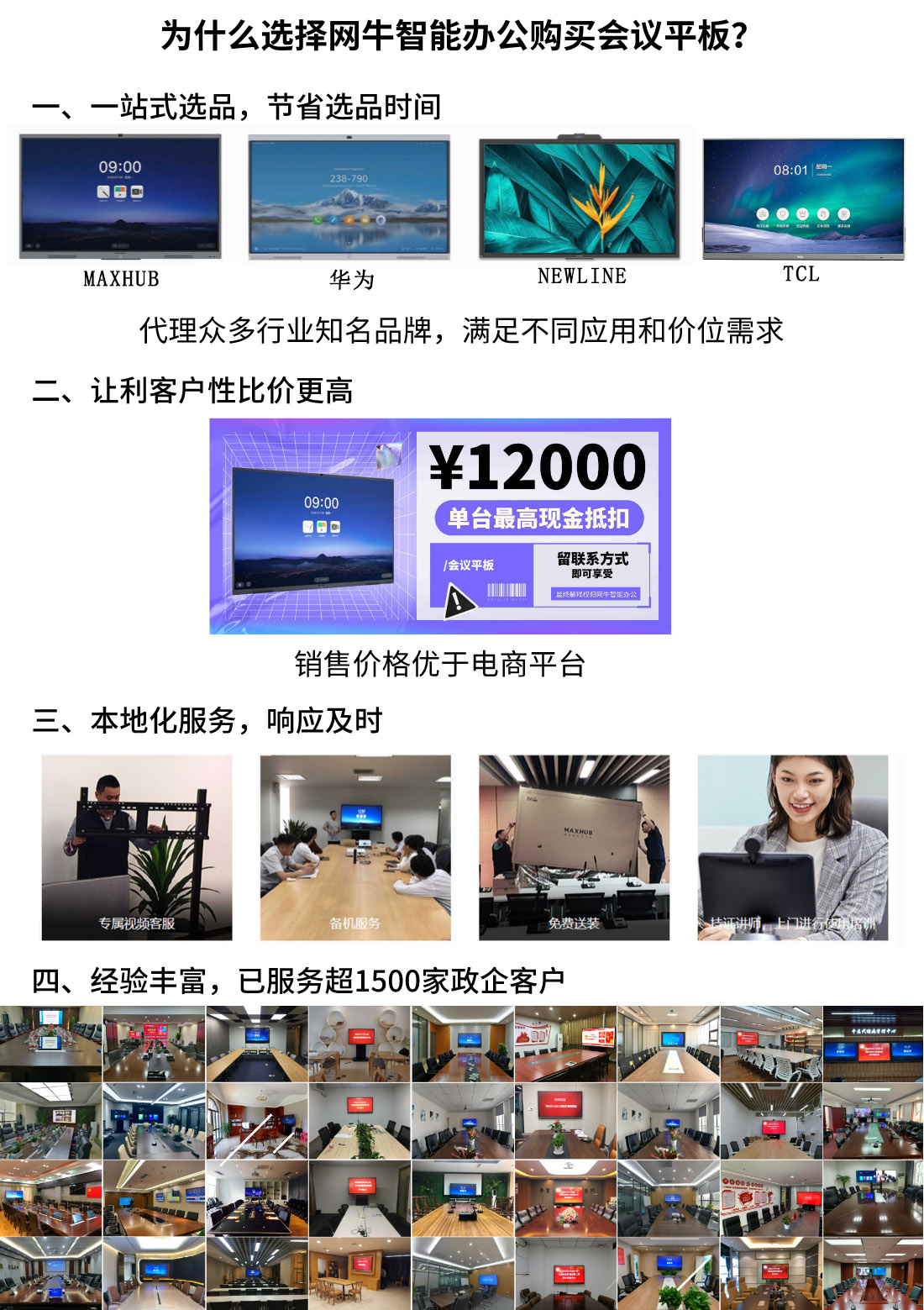 智能91免费黄片APP