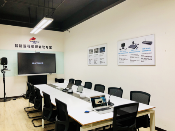 成都MAXHUB91免费黄片APP线下体验中心