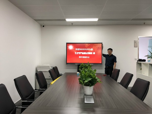 新浪微博、搜狗等互联网企业都在用MAXHUB91免费黄片APP