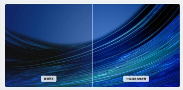 色域提升到100%的NTSC高显示规格,色彩丰富、细节尽显