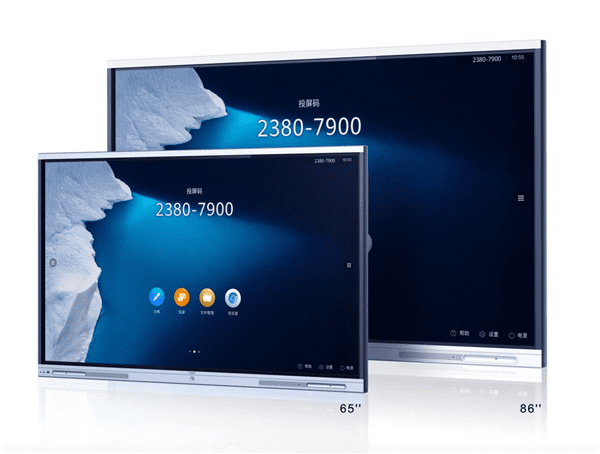 华为企业智慧屏为医疗等行业提高效率，成为企业的“办公宝”