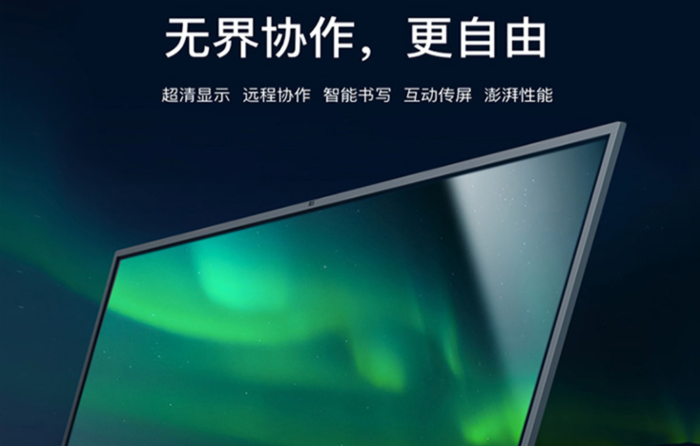 无界协作，更自由