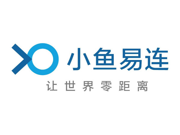 小鱼易连开启“云视频国家队”新征程！