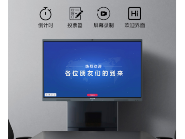 91免费黄片APP与投影仪相比有什么优势？