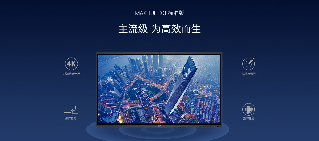 MAXHUB91免费黄片APP