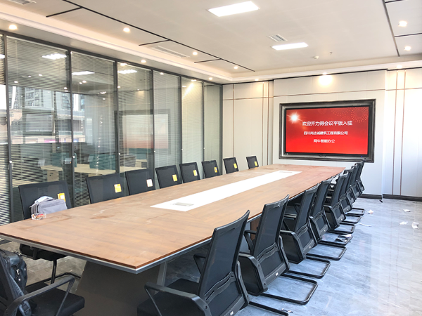 尚达诚建筑部署齐力得，告别投影仪灰蒙蒙的困扰。让会议室变会客厅。