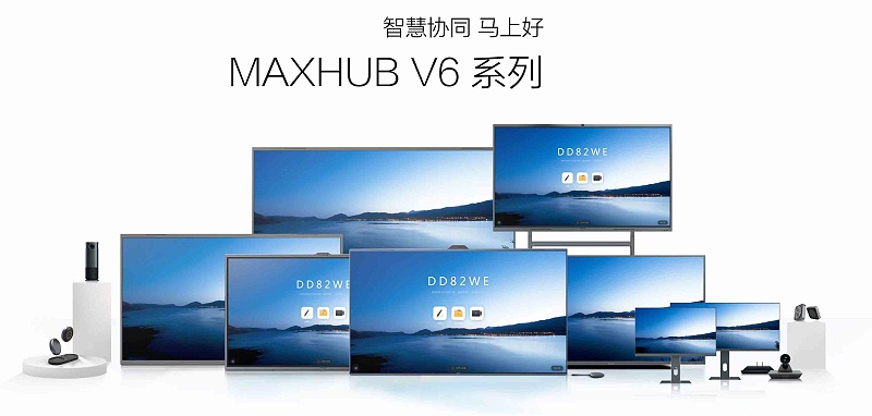 MAXHUB91免费黄片APP版本的区别