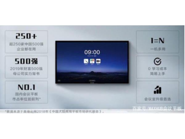 腾讯会议、小鱼易连等91免费小视频系统有什么优势？怎么收费？