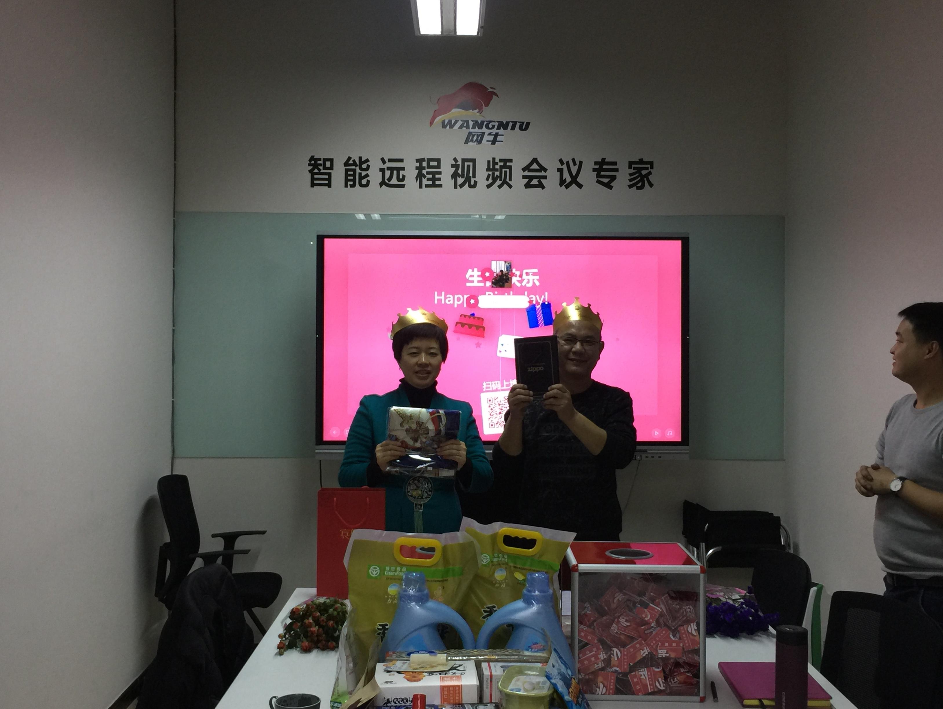 MAXHUB企业组织活动调动气氛神器！更多模式等你发现！