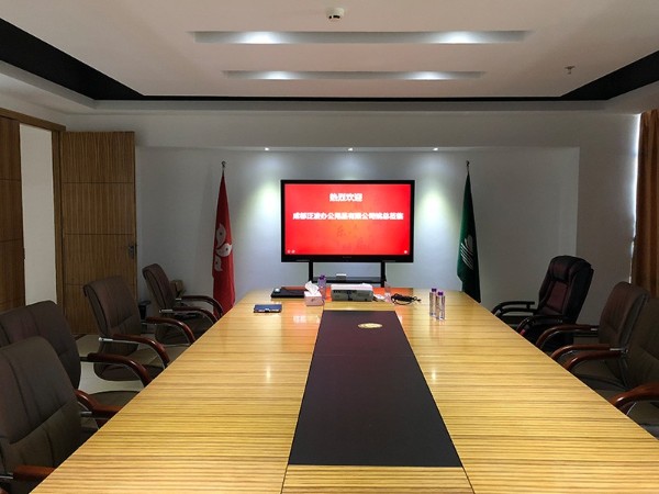 珠海佳联信使用MAXHUB91免费黄片APP