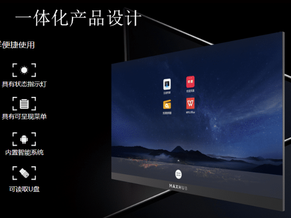 小间距LED如何快速切入室内应用市场，五大核心要求