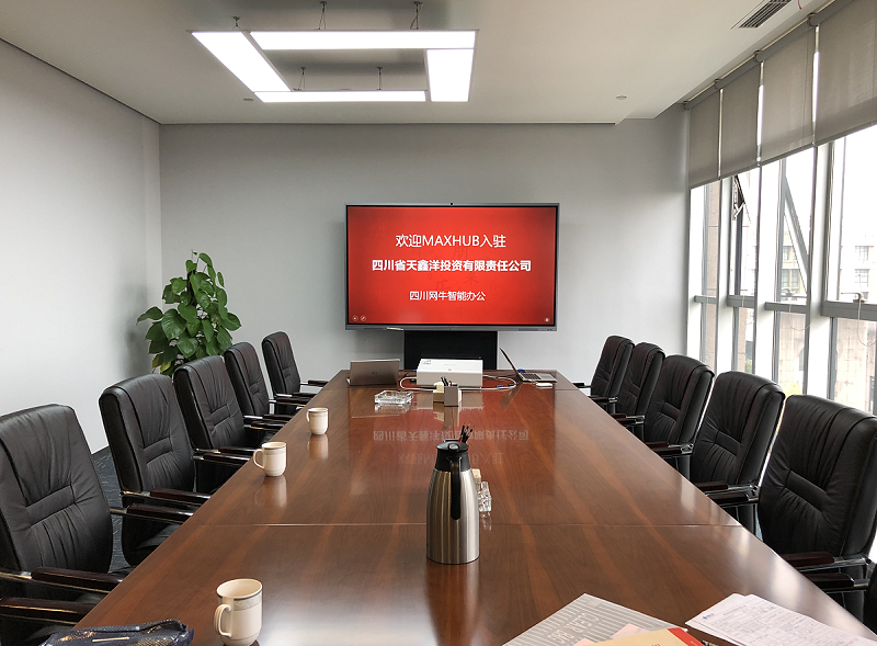 MAXHUB展示效果：强日照光