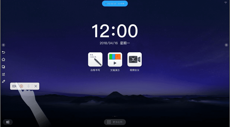 91免费黄片APP录屏