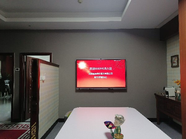 成都丽辰CEO会所部署MAXHUB91免费黄片APP提升会议服务能力