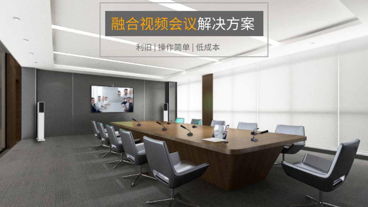 融合91免费小视频解决方案