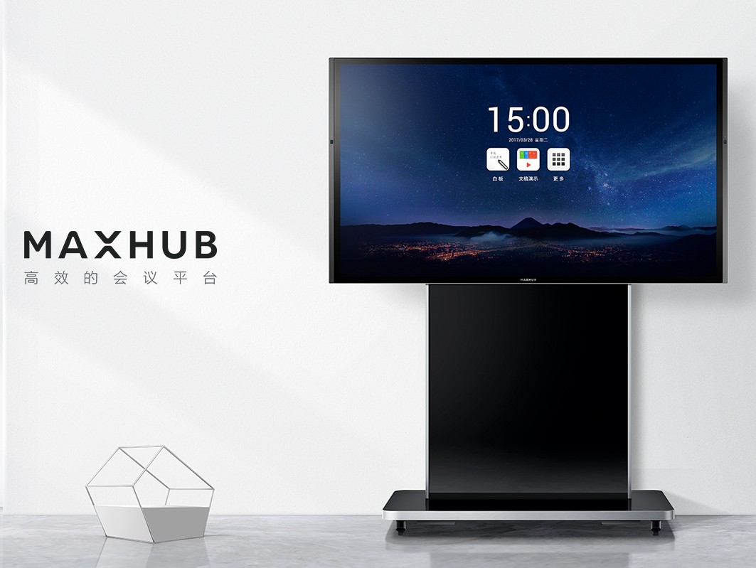 MAXHUB ▏时间被低效操作吞没，却还在说劳动光荣？