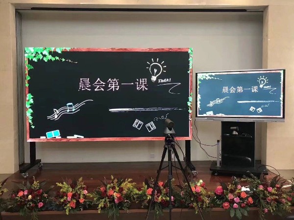 大型培训室、报告厅智能解决方案