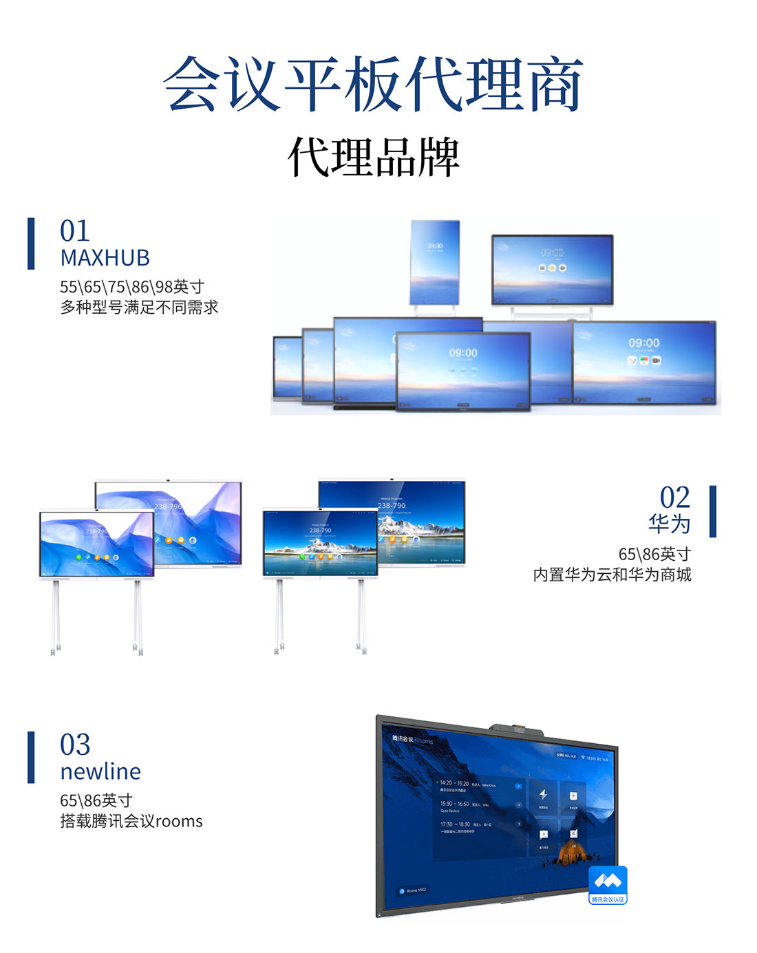 91免费黄片APP代理商