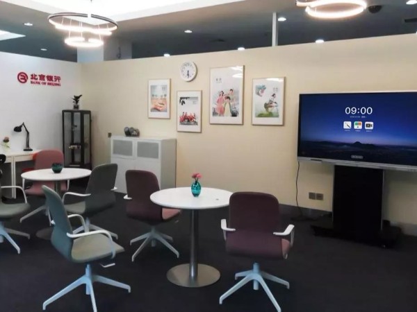 银行该如何解决行业痛点，用MAXHUB从获客到活客，备战开门红？