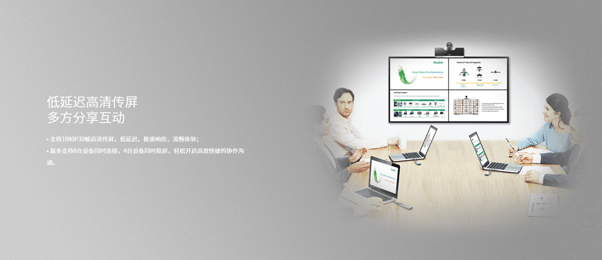 亿联WPP20_91免费小视频无线辅流传屏器_3