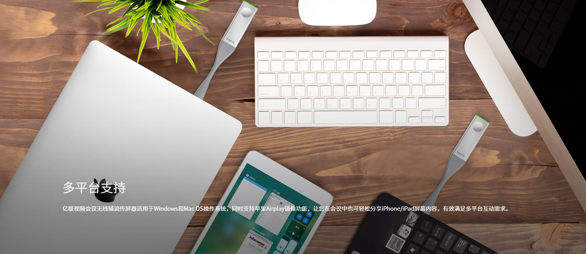 亿联WPP20_91免费小视频无线辅流传屏器_6